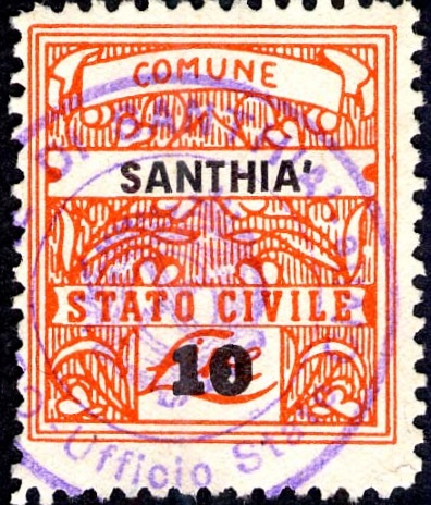 Marca da Bollo del Comune di SANTHIA´ su Carta Bianca Sottile di dimensioni 23 x 27 mm