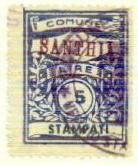 Marca da Bollo del Comune di SANTHIA´ su Carta Bianca di dimensioni 22,5 x 29 mm