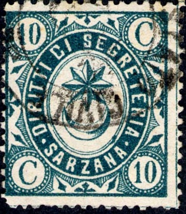 Marca da Bollo del Comune di SARZANA su Carta Bianca di dimensioni 22 x 25 mm