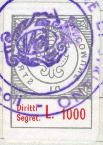 Marca da Bollo del Comune di STRIANO su Carta Bianca di dimensioni 18,5 x 25,5 mm