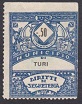 Marca da Bollo del Comune di TURI su Carta Bianca di dimensioni 30 x 37 mm