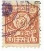 Marca da Bollo del Comune di VENTIMIGLIA su Carta Bianca Sottile di dimensioni 16 x 18,5 mm