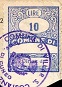 Marca da Bollo del Comune di VILLAR SAN COSTANZO su Carta Bianca Sottile di dimensioni 22 x 28 mm