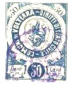 Marca da Bollo del Comune di VOLTERRA su Carta Bianca Sottile di dimensioni 22 x 28 mm