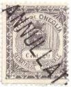 Marca da Bollo del Comune di ONEGLIA su Carta Bianca di dimensioni 23 x 27 mm